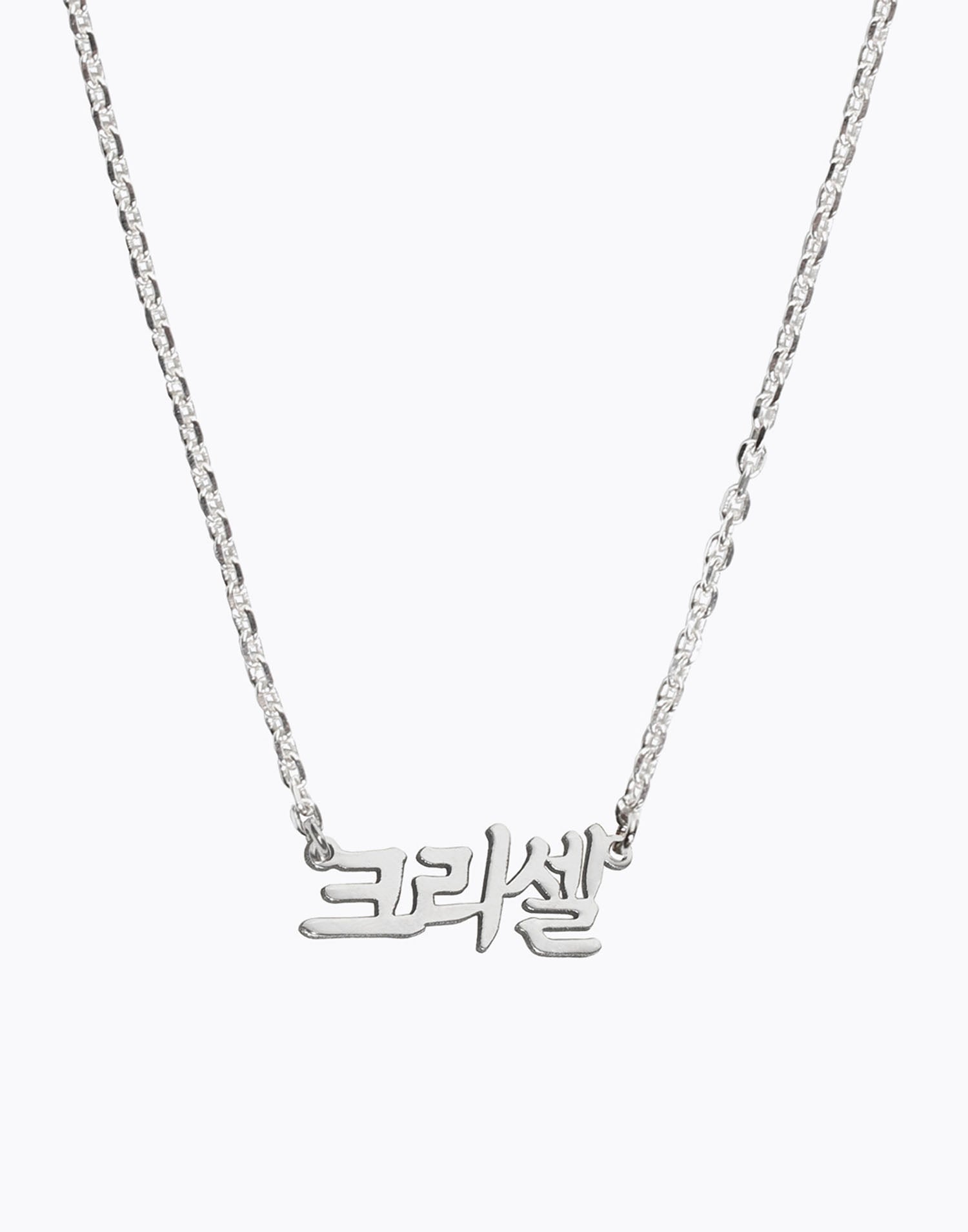 #Material_Sterling Silver