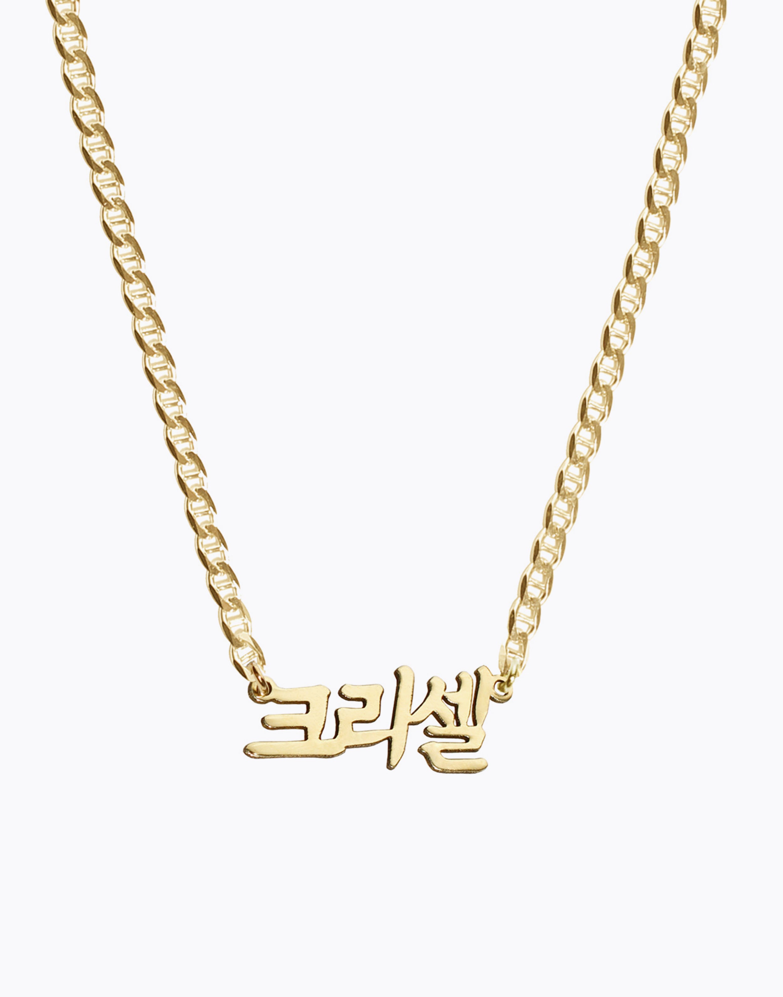 Korean Classic Nameplate Necklace