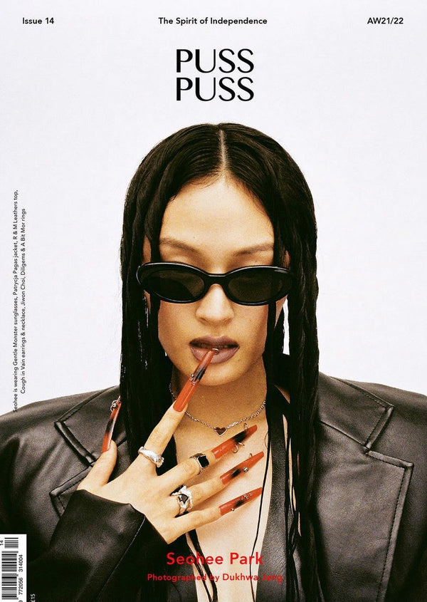 PUSSPUSS Magazine Issue 14 2021