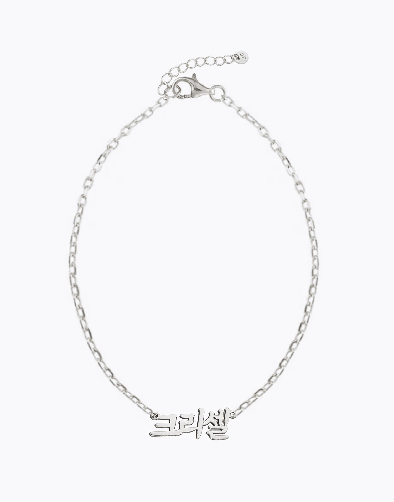 #Material_Sterling Silver