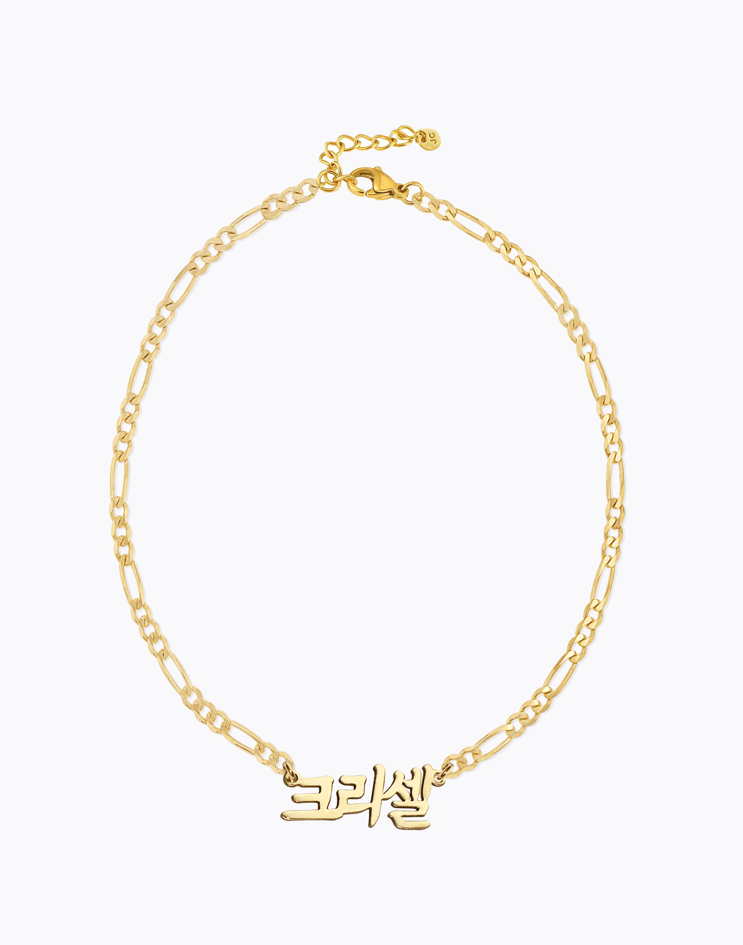 Korean Classic Nameplate Bracelet