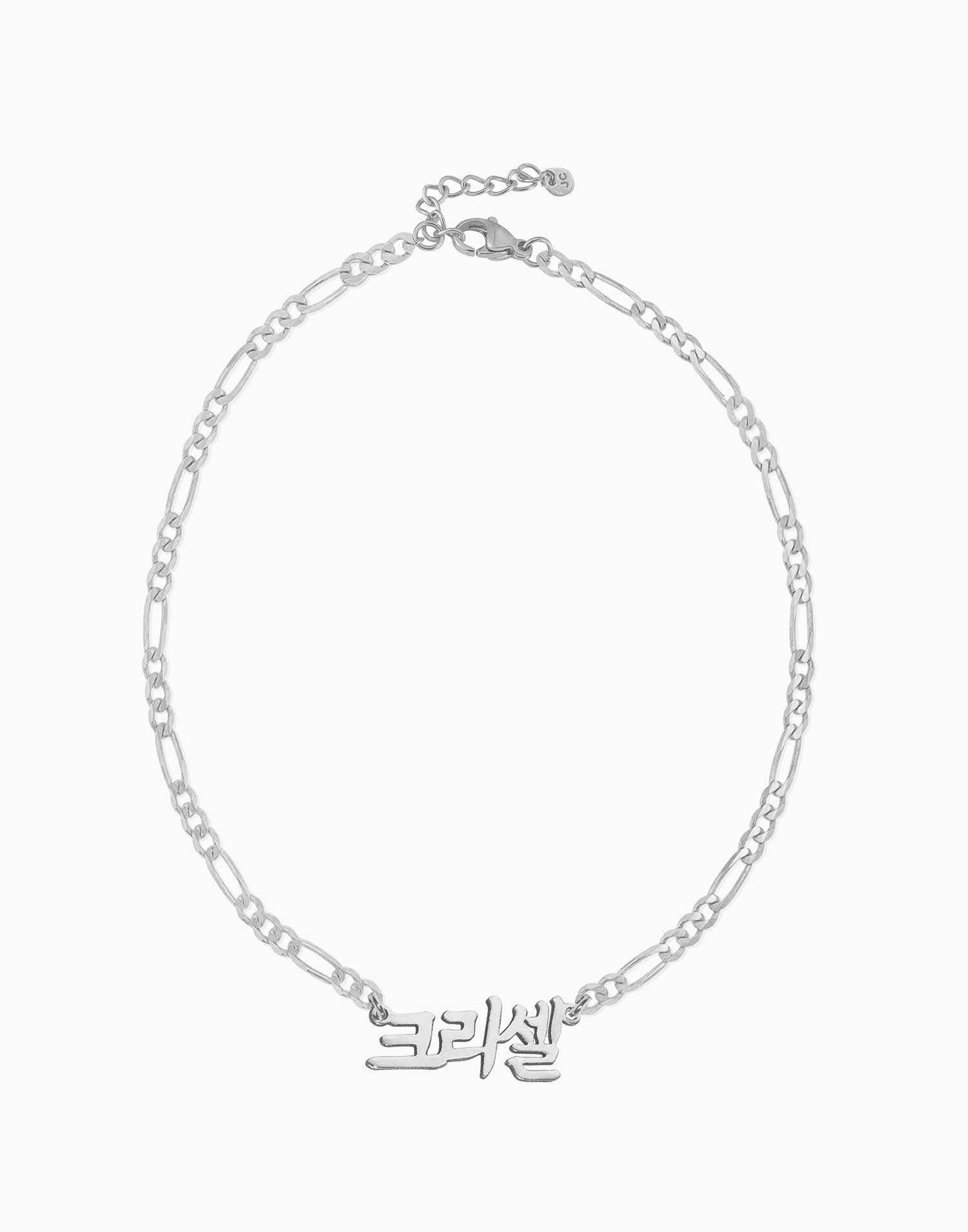 #Material_Sterling Silver