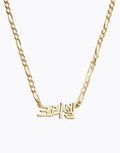 Korean Classic Nameplate Necklace