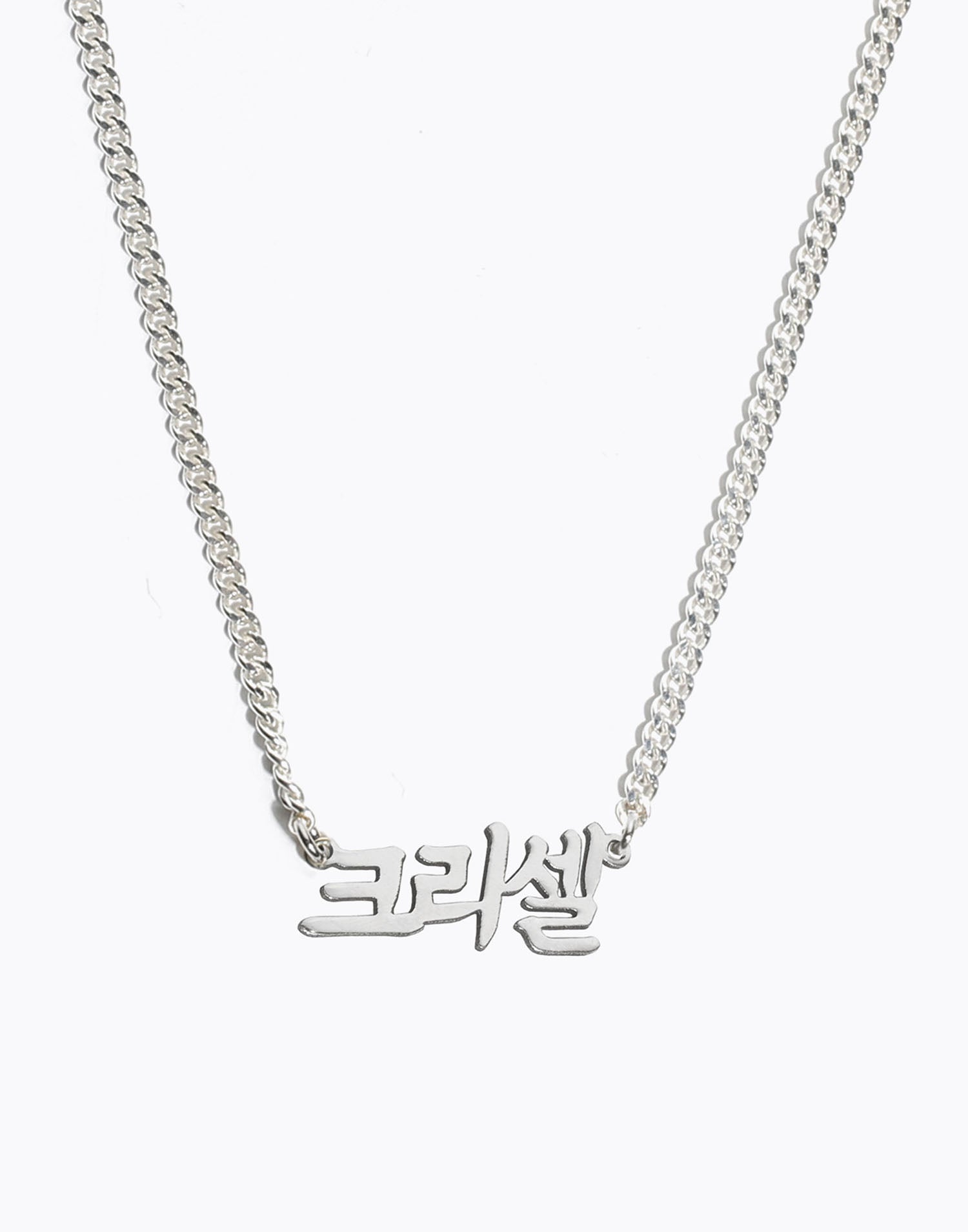 #Material_Sterling Silver