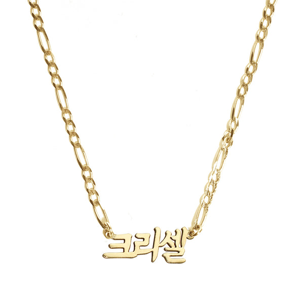 Chinese hot sale nameplate necklace