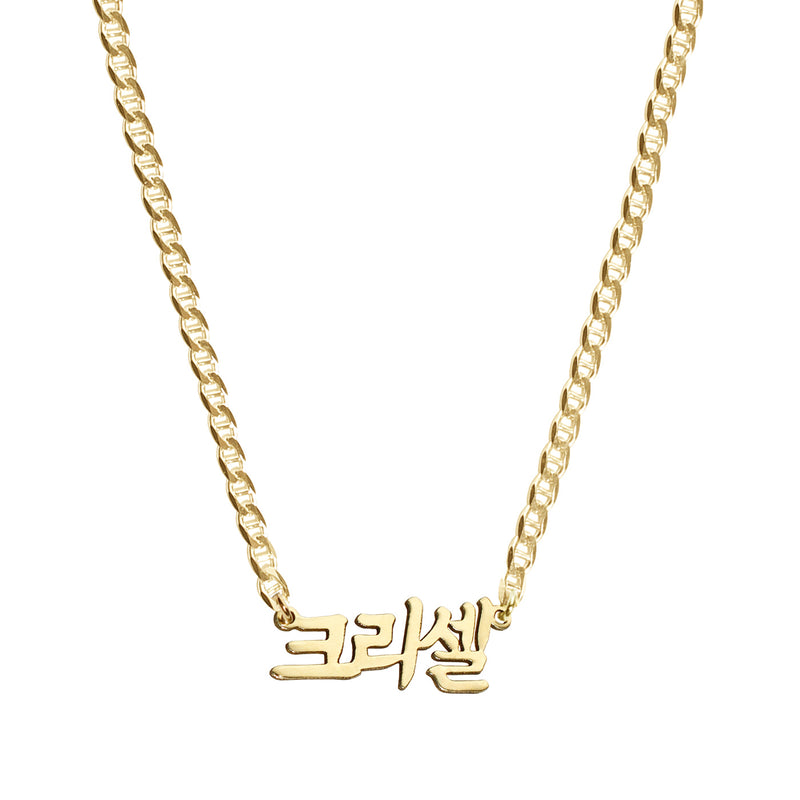 Buy Tgirls Korean Style Simple Necklace Crown Rhinestone Pendant for Women  and Girls XL-47 (Gold) at Amazon.in