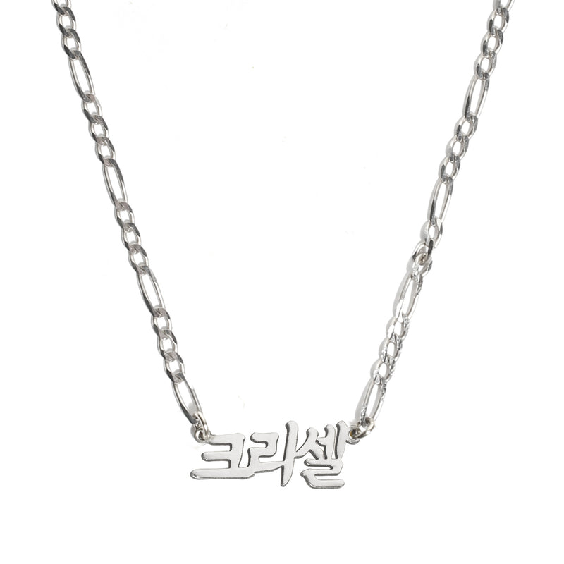 Wholesale and Closeout Name Plate Necklaces at CheapWholesaleJewelry.com